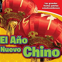 A book cover showing two large, ornate red and gold Chinese lanterns.