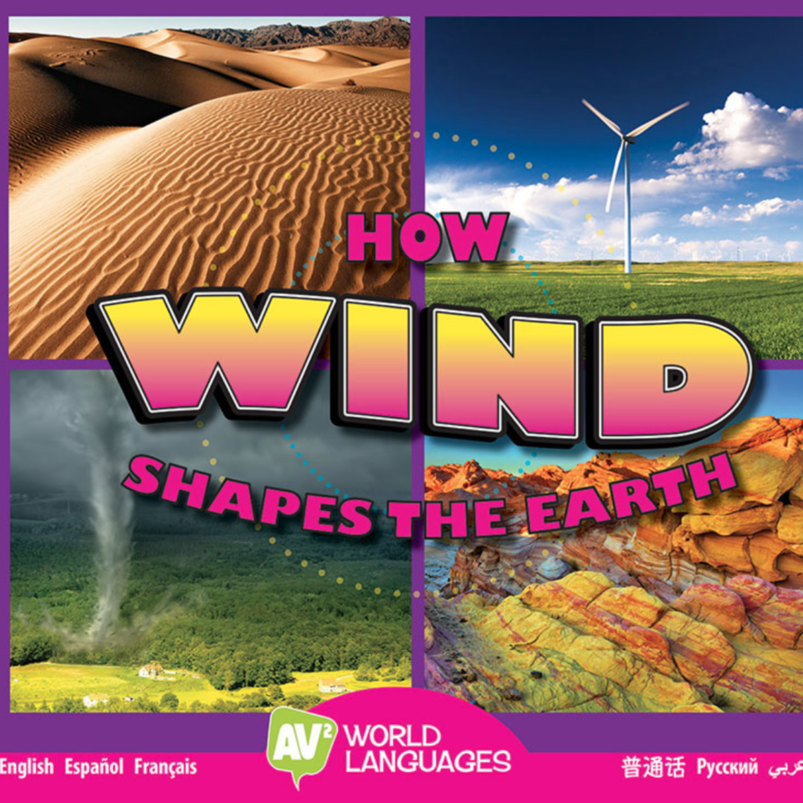 How Wind Shapes the Earth 🔊
