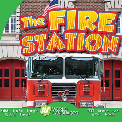 A book cover with a photo of a firetruck in front of a firestation