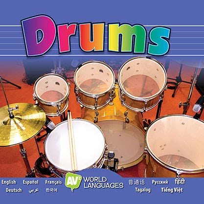 Drums  🔊