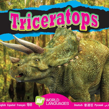 Triceratops (multiple languages) 🔊