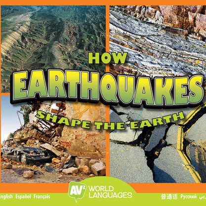 Book cover showing four pictures of large earthquakes