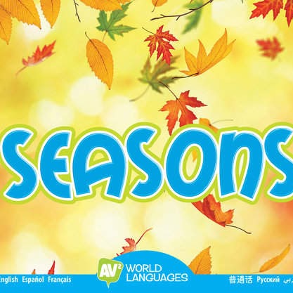 Seasons (multiple languages) 🔊