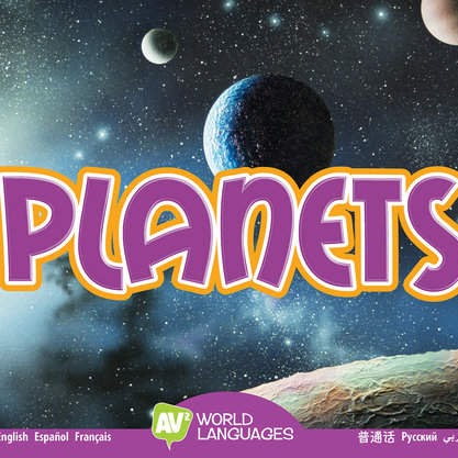 Planets (multiple languages) 🔊