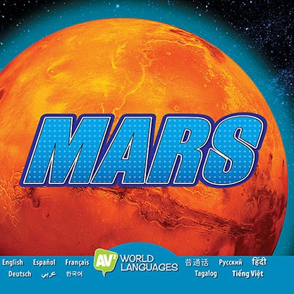 Book cover showing an image of the red planet Mars up close