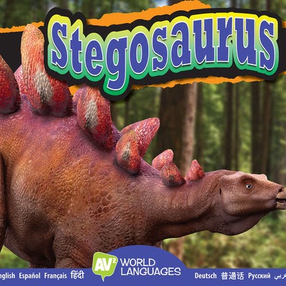 Stegosaurus (multiple languages) 🔊