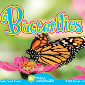 A book cover displays a close-up of a monarch butterfly with open wings, perched on a bright pink zinnia flower, against a soft green background.