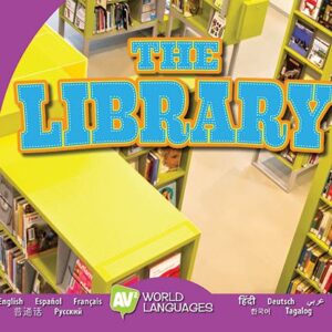 A book cover showing several bookshelves in a library