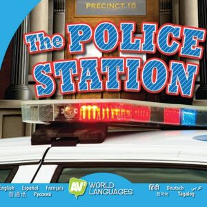 A book cover showing the red and blue lights of a police car