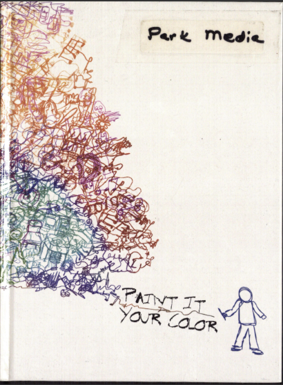 2010 Park Middle School Yearbook
